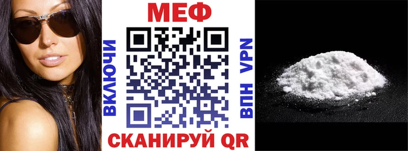 Купить закладку Туапсе Конопля Меф A-PVP Гашиш КОКАИН