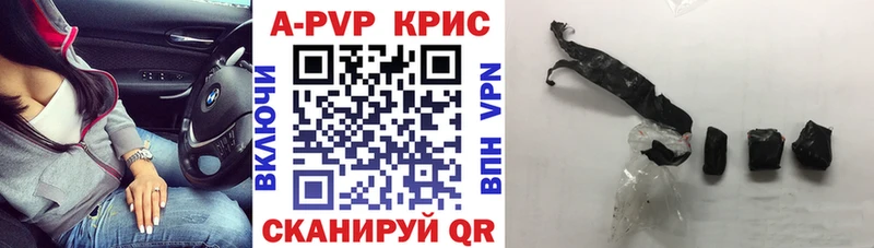 где купить наркотик  Туапсе  omg вход  маркетплейс какой сайт  Альфа ПВП СК 