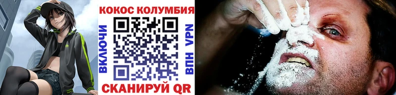 КОКАИН Боливия  Туапсе 