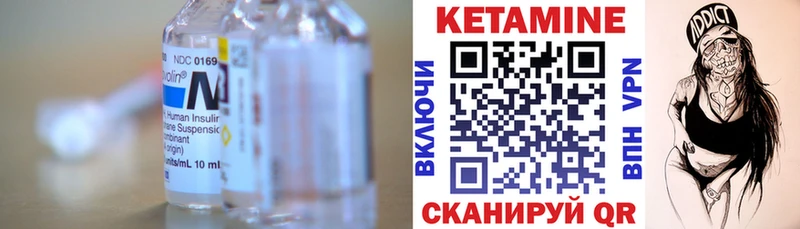 КЕТАМИН VHQ где найти наркотики Туапсе