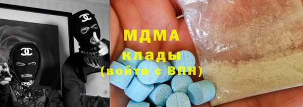 наркотики Бородино