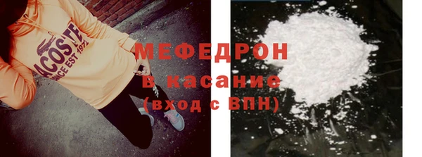 наркотики Бородино
