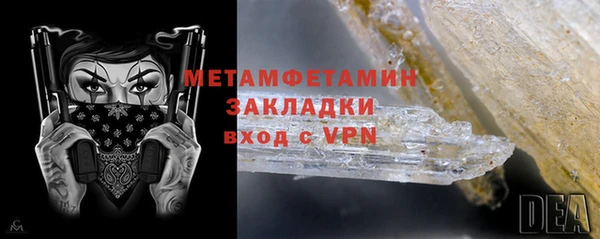 не бодяженный Бронницы
