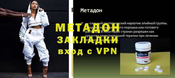 не бодяженный Бронницы