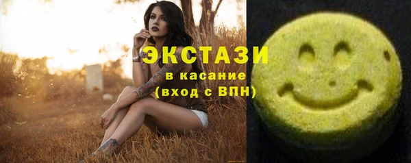 стафф Бугульма