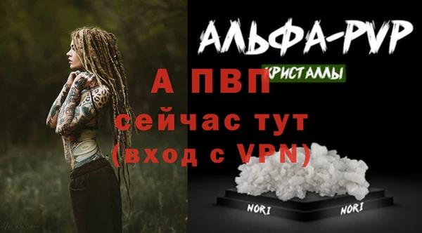 каннабис Сосновоборск