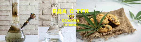 герыч Сосновый Бор