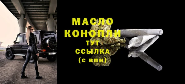 стафф Бугульма