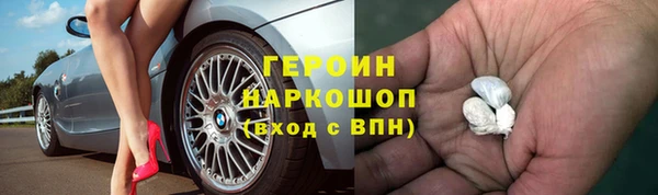амфетамин Сосновка