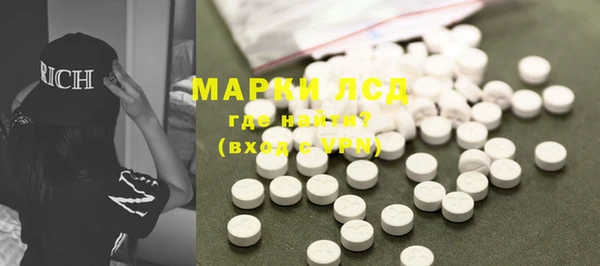 стафф Бугульма
