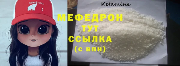 не бодяженный Бронницы