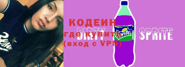 наркотики Бородино