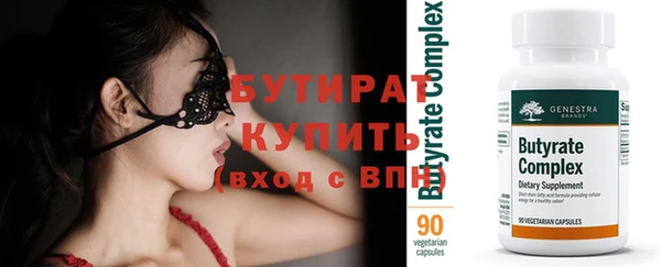 стафф Бугульма