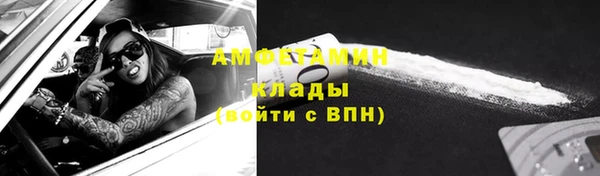 наркотики Бородино