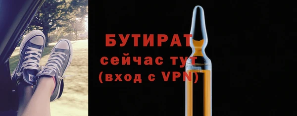 герыч Сосновый Бор