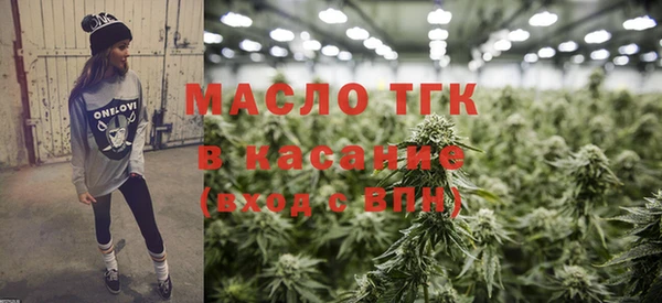 стафф Бугульма