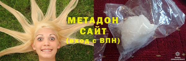 амфетамин Сосновка