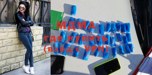 стафф Бугульма