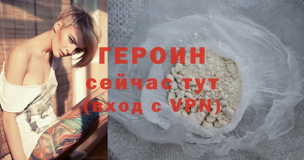 не бодяженный Бронницы