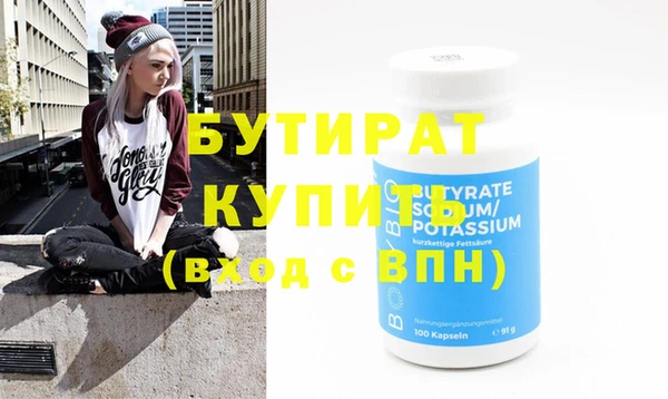 не бодяженный Бронницы