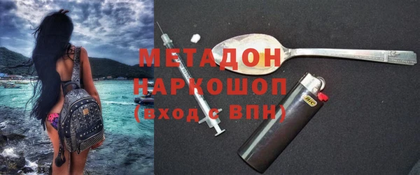 стафф Бугульма