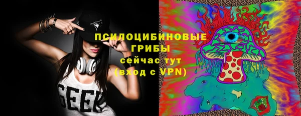 каннабис Сосновоборск