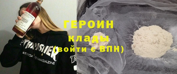 наркотики Бородино