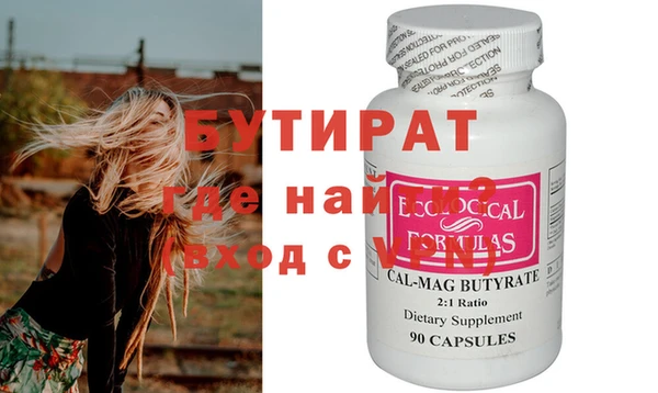 не бодяженный Бронницы
