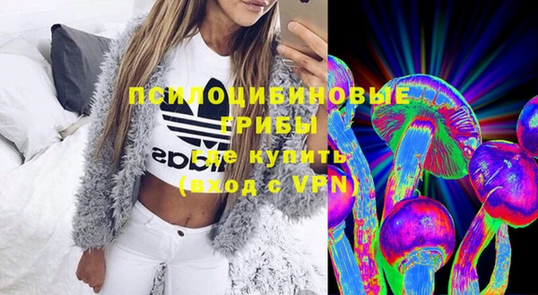 стафф Бугульма