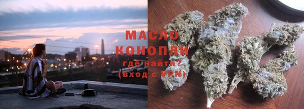 наркотики Бородино