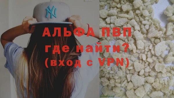 наркотики Бородино