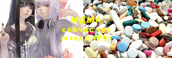 стафф Бугульма