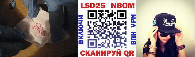 Лсд 25 экстази кислота  как найти   Туапсе 