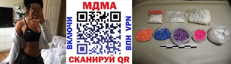 MDMA crystal  Туапсе 