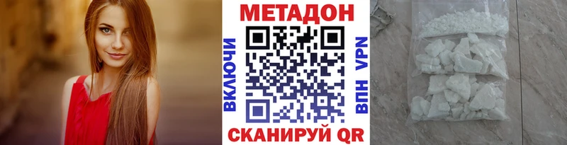 блэк спрут как зайти  Туапсе  Метадон мёд  где купить наркотик 