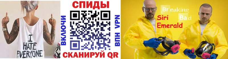 blacksprut рабочий сайт  Туапсе  Метамфетамин витя 