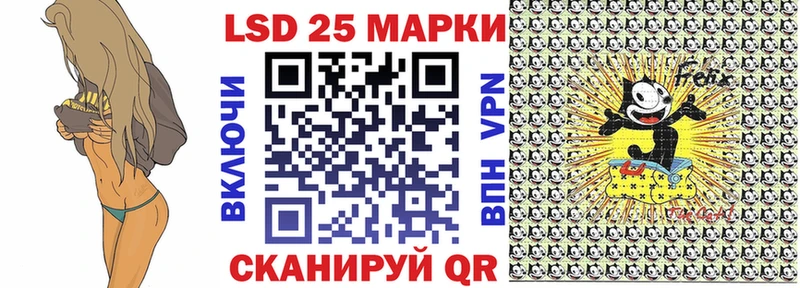 Марки NBOMe 1500мкг  Туапсе 