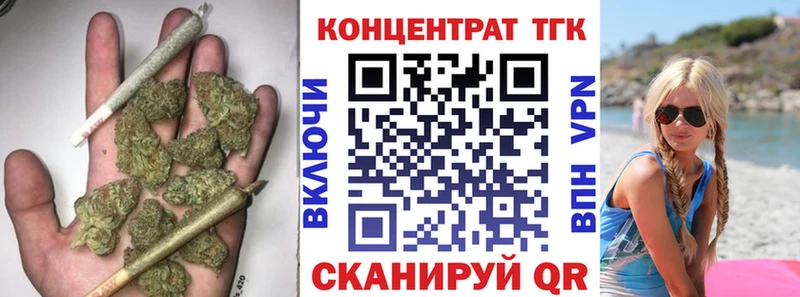 ссылка на мегу маркетплейс  закладки  Туапсе  ТГК вейп 